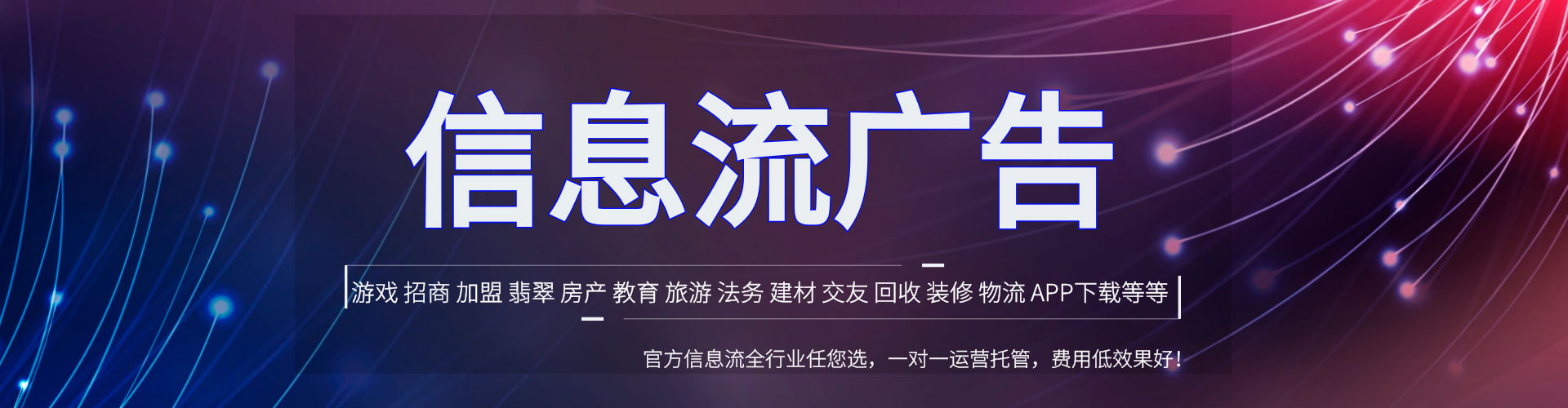 措勤sem竞价员