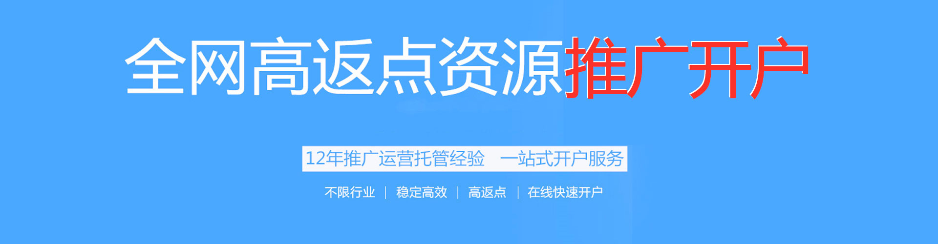 措勤sem代理