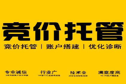 360信息流广告：公益广告投放案例分析